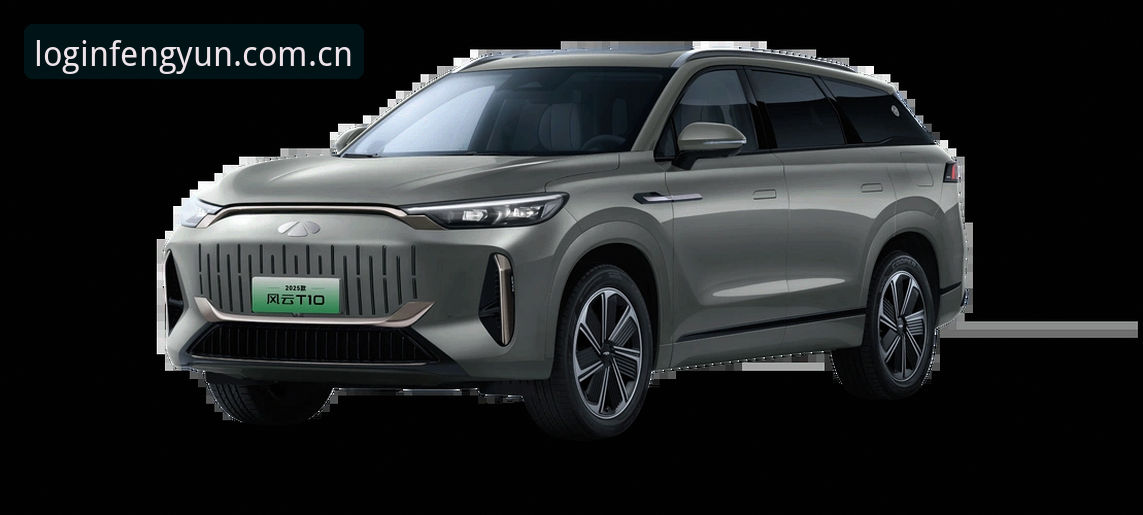 风云体育注册教程怎么下载2025最新动态：移动端APP安装全流程解析