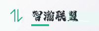 合作伙伴