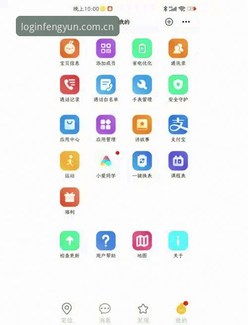 揭秘风云体育APP功能安全吗？深度剖析背后的真相
