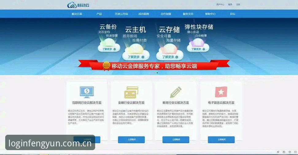 风云体育平台移动端升级最新动态：APP下载量突破新高，45.8MB轻量级安装包引爆用户口碑